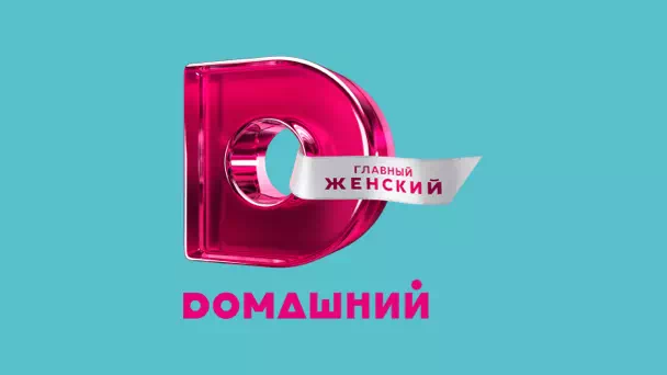 ТВ-канал